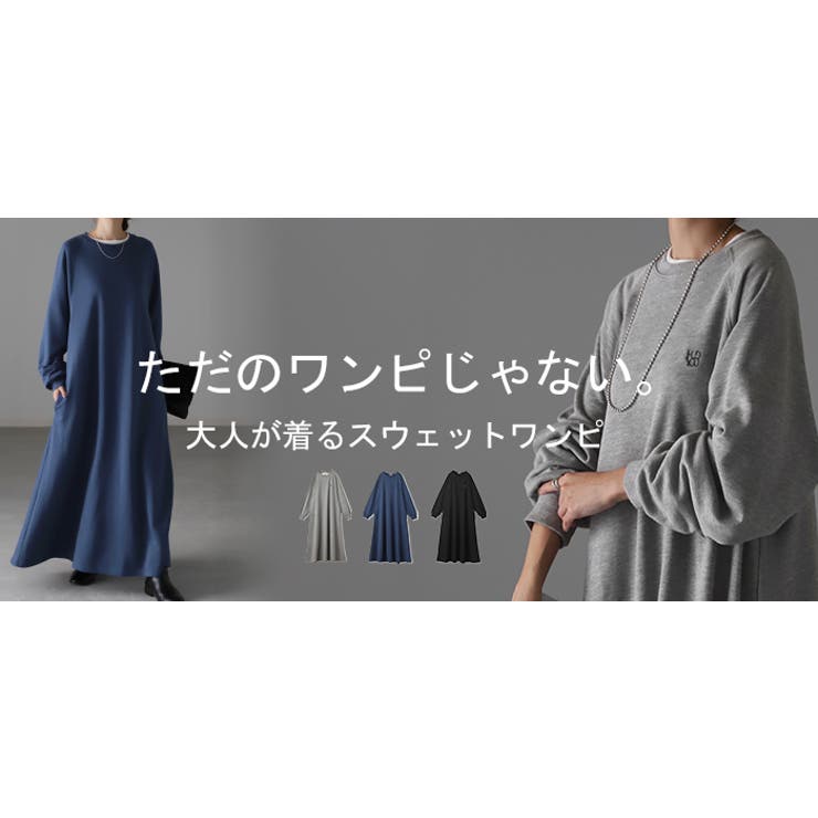 ワンピース 刺繍 ロングワンピース | HUG.U | 詳細画像25 