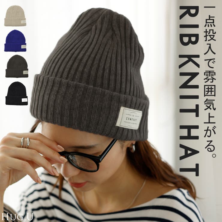 【未使用】JIMMY CHOO ニット帽　匿名配送❤︎ 未使用】JIMMY CHOO ニット帽 匿名配送❤︎ Jimmy Choo(ジミーチュウ