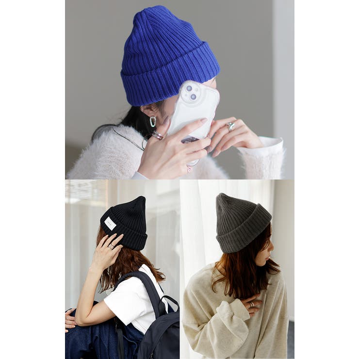 ニット帽 手洗い可 帽子[品番：HHHW0001697]｜HUG.U（ハグユー）の