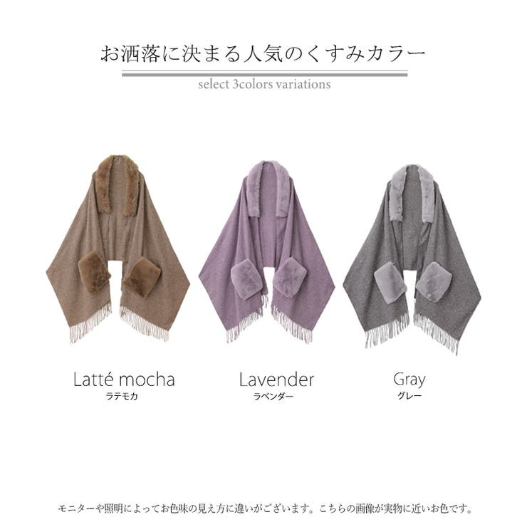 hatsutoki｜w-face cashmere ストール(ライトグレー)|コットン