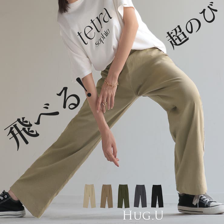 パンツ タックパンツ レディース | HUG.U | 詳細画像1 