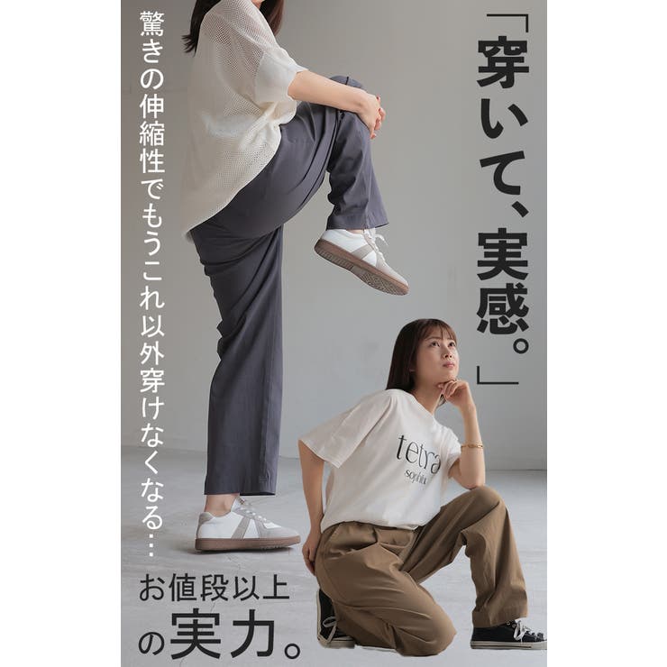 パンツ タックパンツ レディース | HUG.U | 詳細画像17 