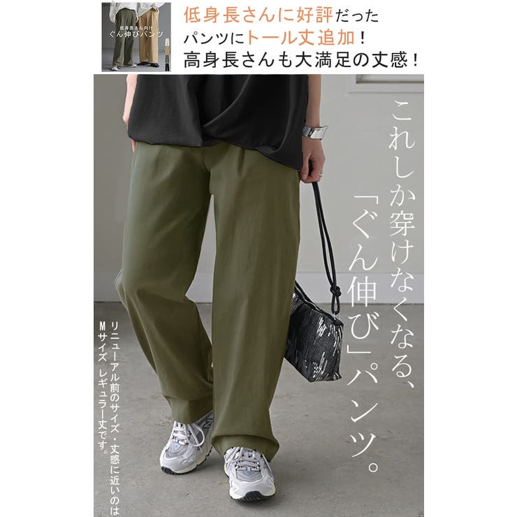 パンツ タックパンツ レディース | HUG.U | 詳細画像2 