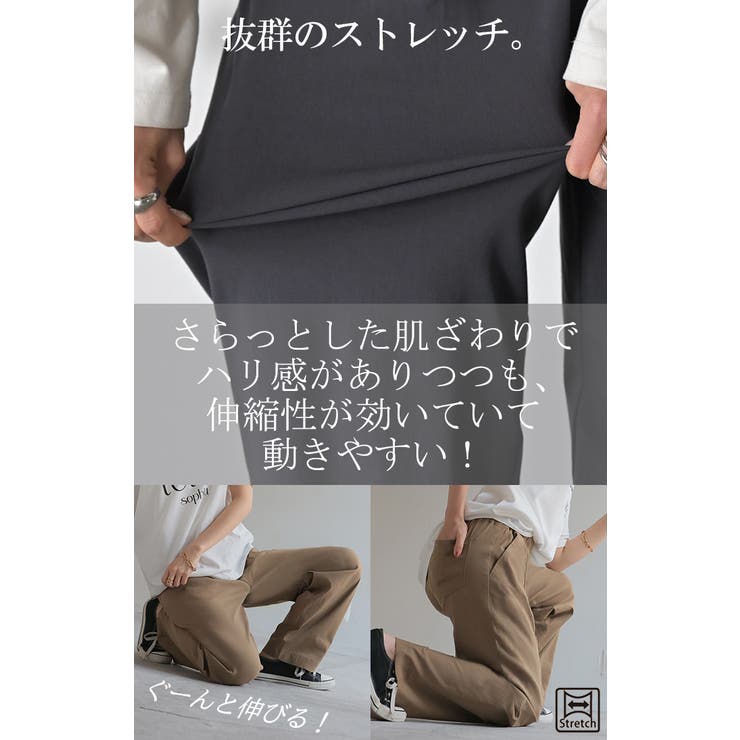 パンツ タックパンツ レディース | HUG.U | 詳細画像4 