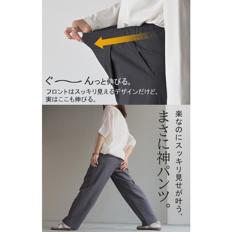 パンツ タックパンツ レディース[品番：HHHW0001719]｜HUG.U