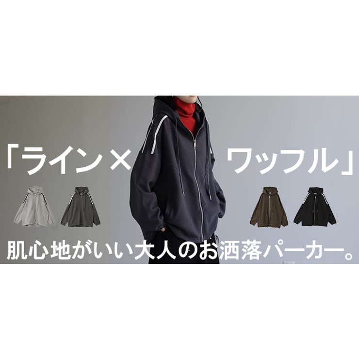 グレー SECRET パーカーとパンツ セット ARCADE ジャージ 英字サイドライン プルパーカー 上下