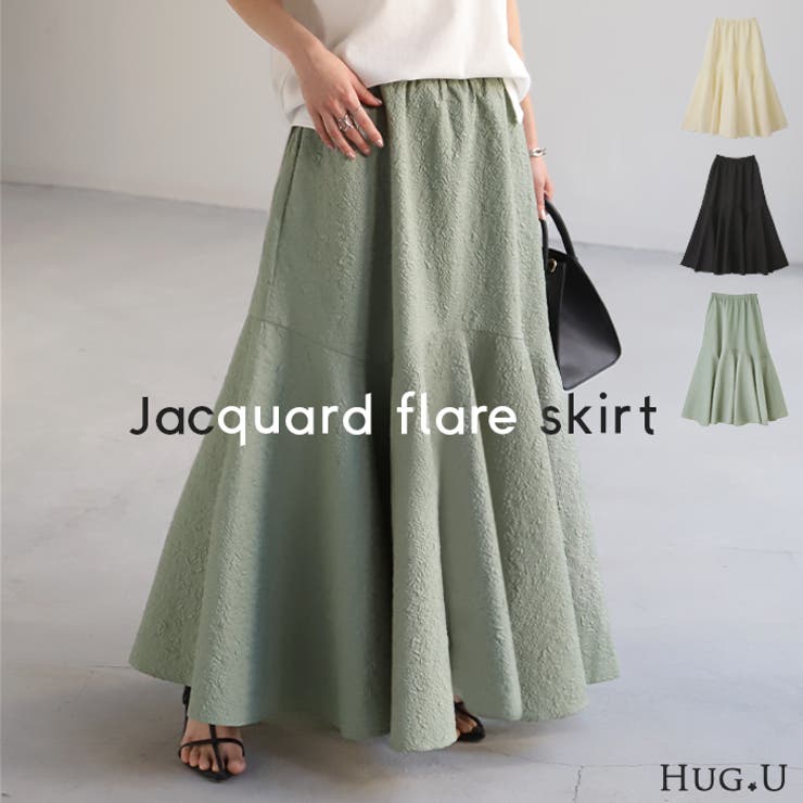 スカート Aライン ロングスカート | HUG.U | 詳細画像1 