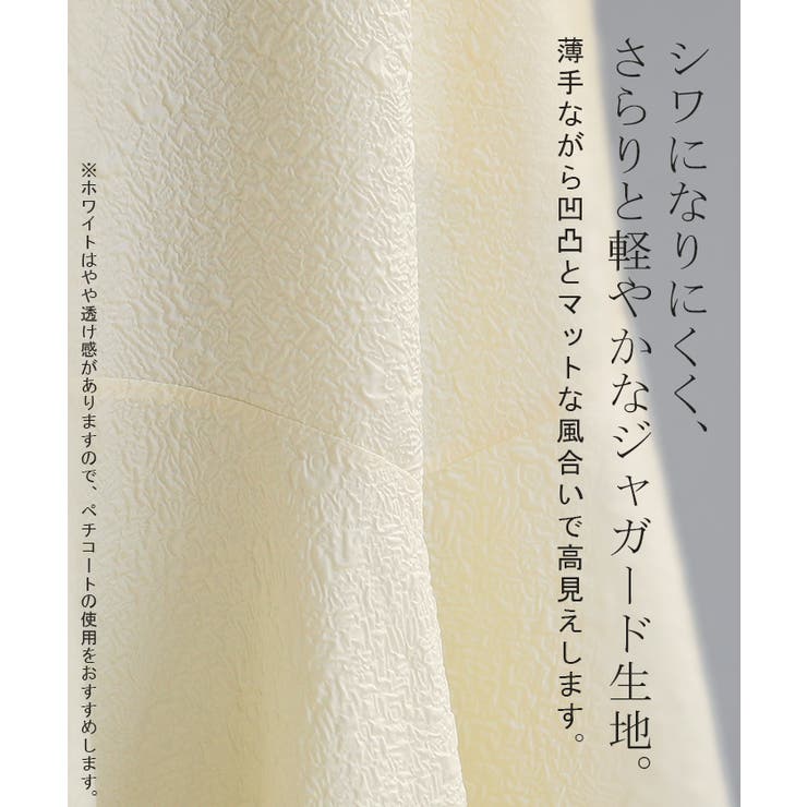 スカート Aライン ロングスカート | HUG.U | 詳細画像10 