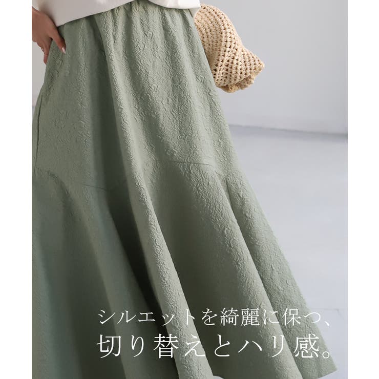 スカート Aライン ロングスカート | HUG.U | 詳細画像15 