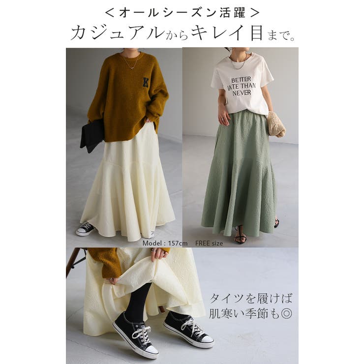 スカート Aライン ロングスカート | HUG.U | 詳細画像16 