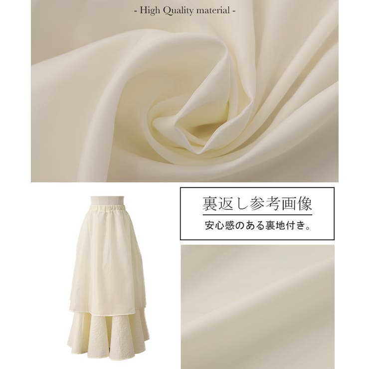 スカート Aライン ロングスカート | HUG.U | 詳細画像18 