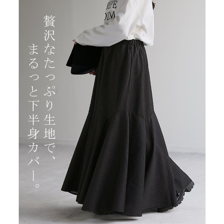 スカート Aライン ロングスカート | HUG.U | 詳細画像19 