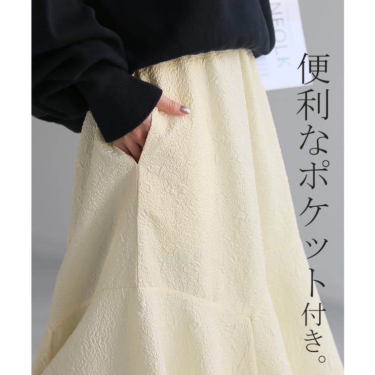 スカート Aライン ロングスカート | HUG.U | 詳細画像21 