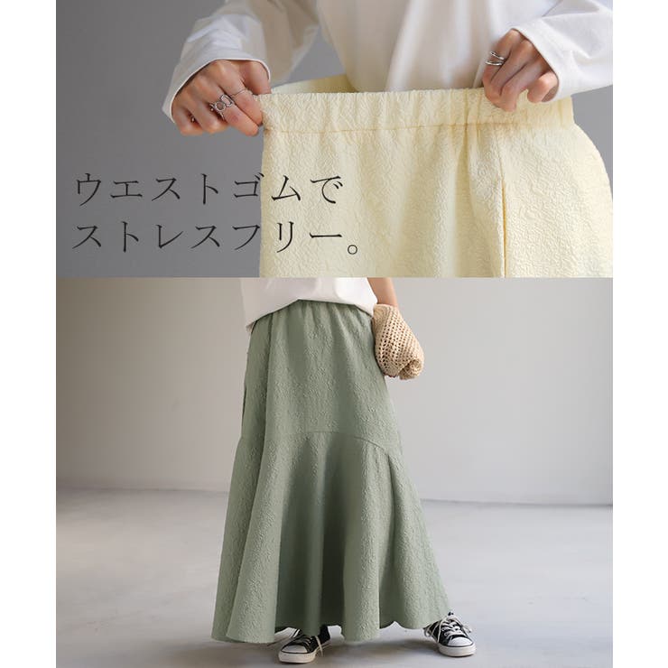 スカート Aライン ロングスカート | HUG.U | 詳細画像22 