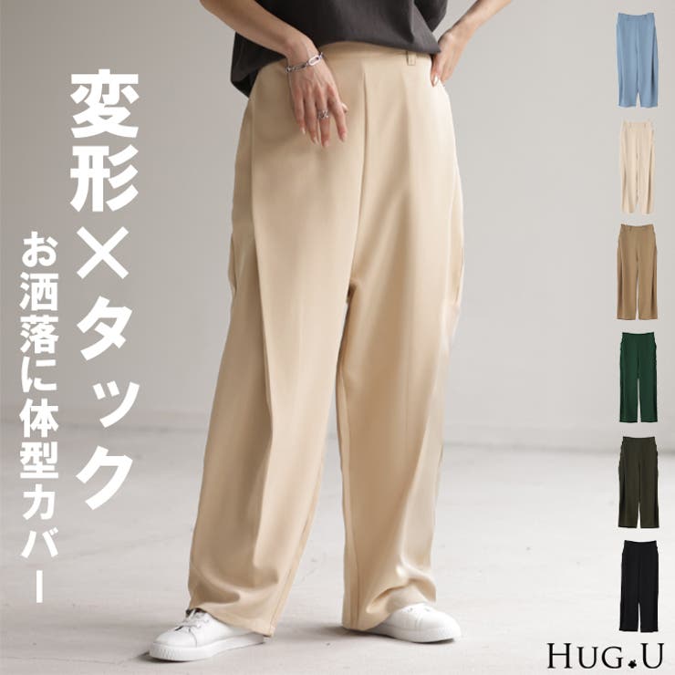 パンツ タックパンツ レディース[品番：HHHW0001733]｜HUG.U（ハグユー