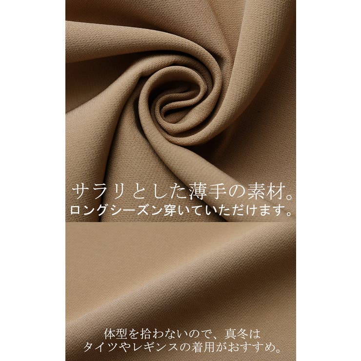 パンツ タックパンツ レディース | HUG.U | 詳細画像14 