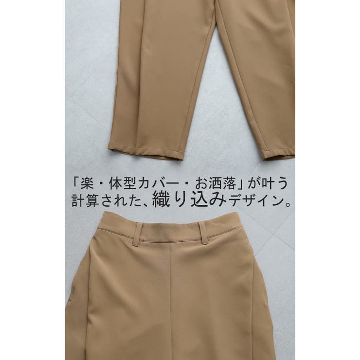 パンツ タックパンツ レディース | HUG.U | 詳細画像20 