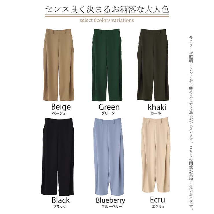 パンツ タックパンツ レディース | HUG.U | 詳細画像26 