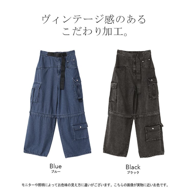 デニムパンツ パンツ ハーフパンツ | HUG.U | 詳細画像24 