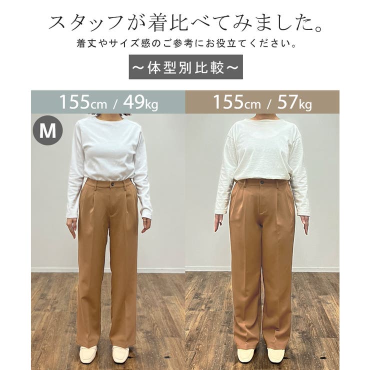 パンツ タックパンツ レディース[品番：HHHW0001745]｜HUG.U