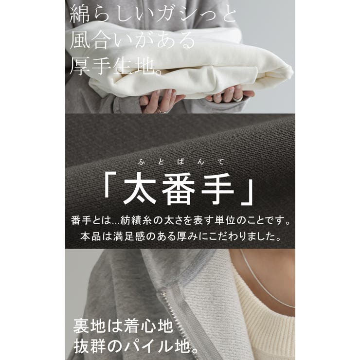 パーカー 体型カバー 刺繍 | HUG.U | 詳細画像14 