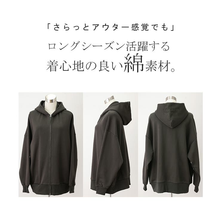 パーカー 体型カバー 刺繍 | HUG.U | 詳細画像24 