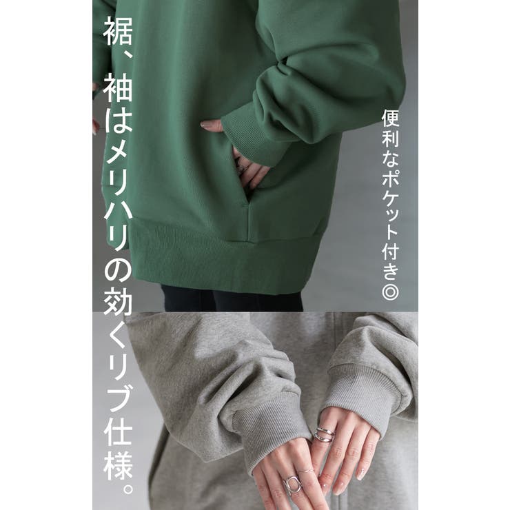 パーカー 体型カバー 刺繍 | HUG.U | 詳細画像27 