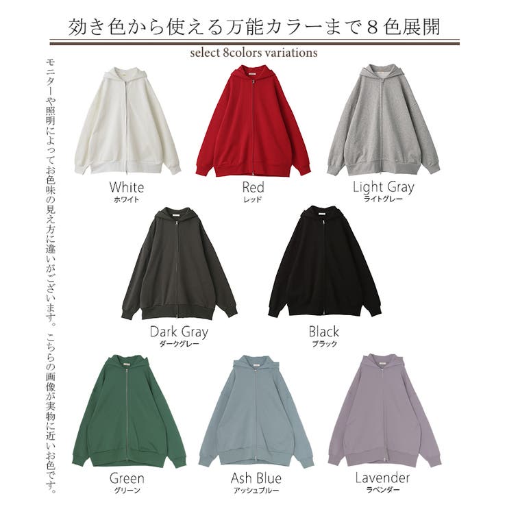 パーカー 体型カバー 刺繍 | HUG.U | 詳細画像29 