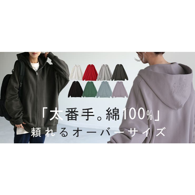 パーカー 体型カバー 刺繍 | HUG.U | 詳細画像30 