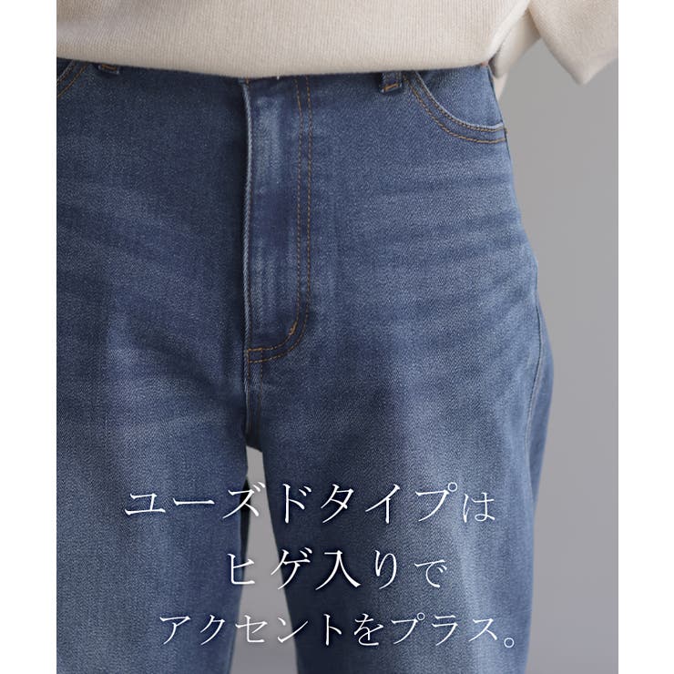 無印良品 ボーイフィットデニムパンツホワイト 春服オフィスカジュアル