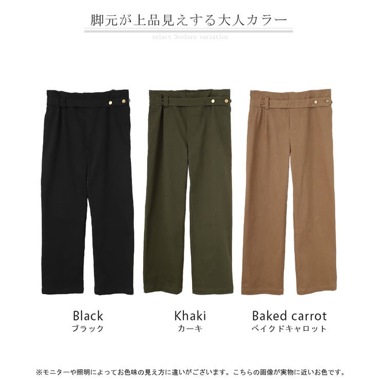 パンツ ベイカーパンツ レディース | HUG.U | 詳細画像24 