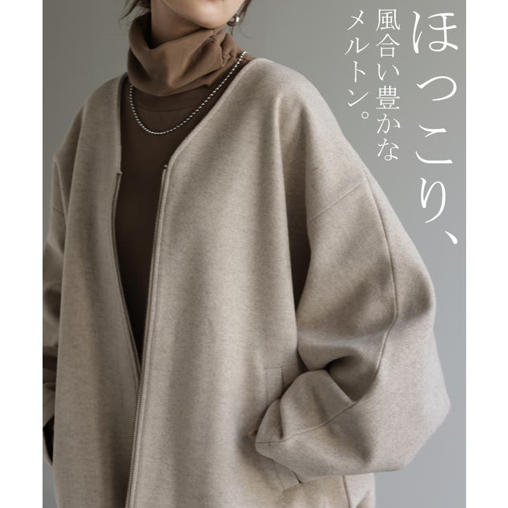 アウター メルトン チュニック | HUG.U | 詳細画像10 