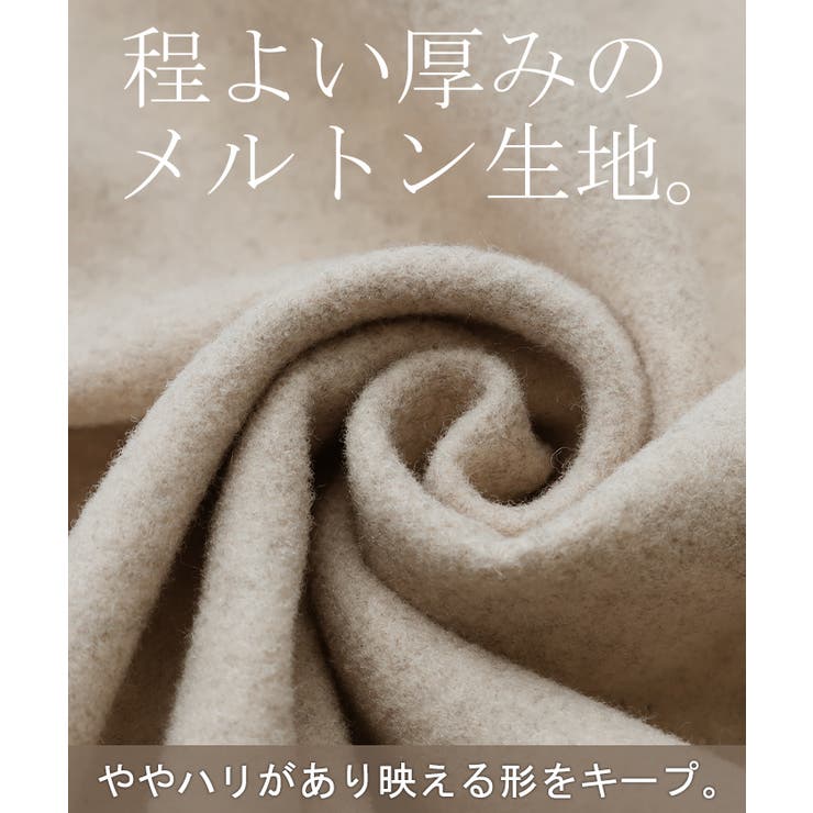 アウター メルトン チュニック | HUG.U | 詳細画像13 