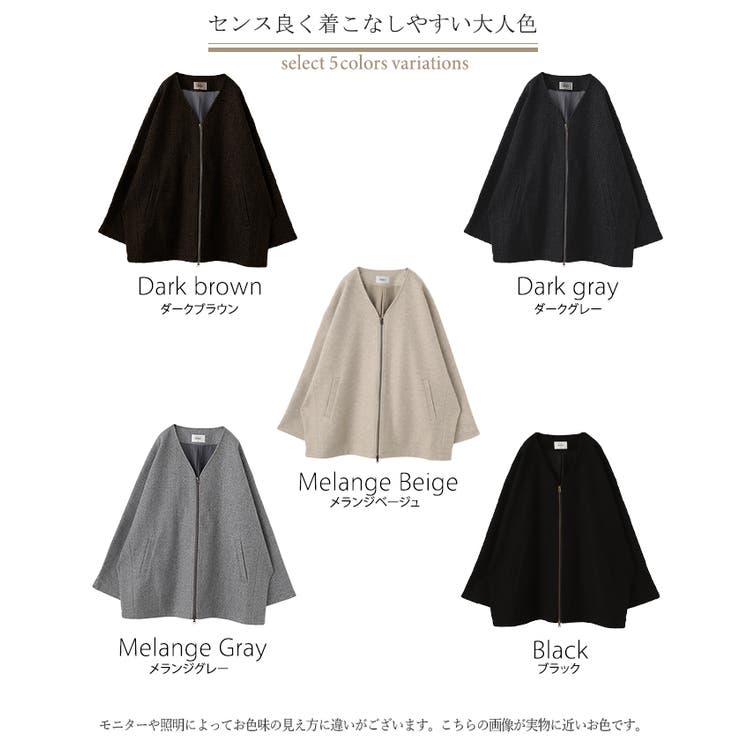 アウター メルトン チュニック | HUG.U | 詳細画像31 