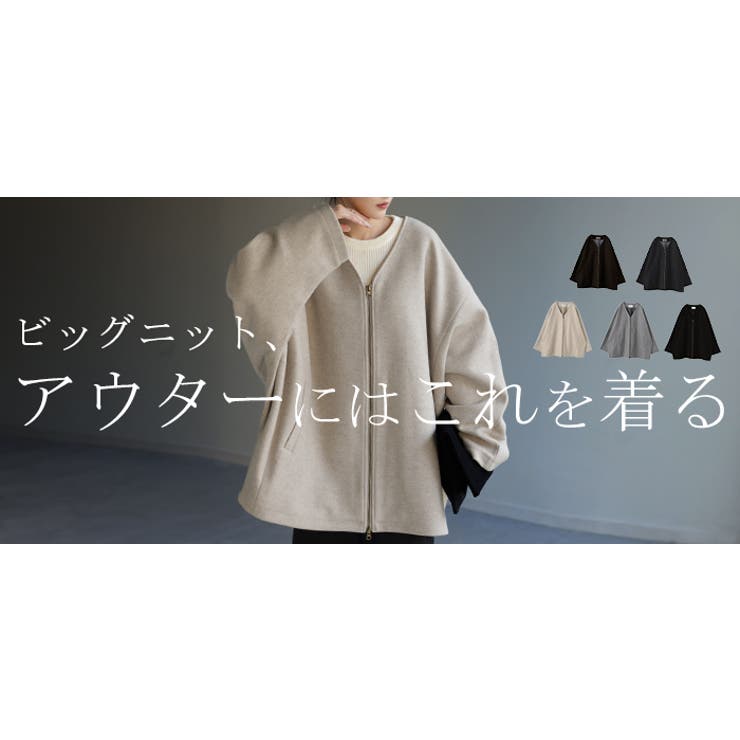 アウター メルトン チュニック | HUG.U | 詳細画像32 