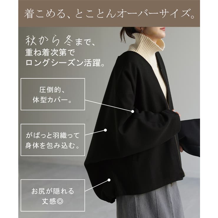 アウター メルトン チュニック | HUG.U | 詳細画像8 