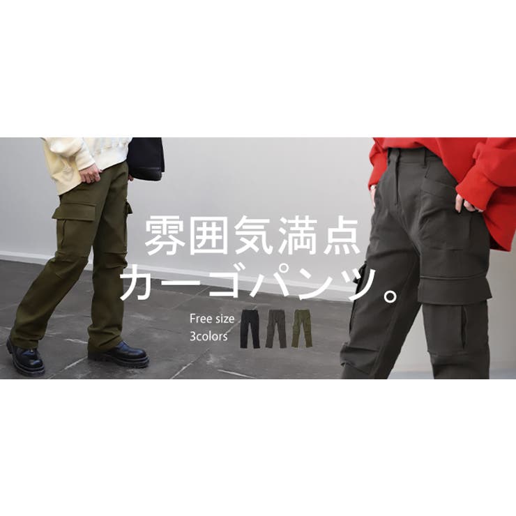 カーゴパンツ レディース ズボン | HUG.U | 詳細画像25 