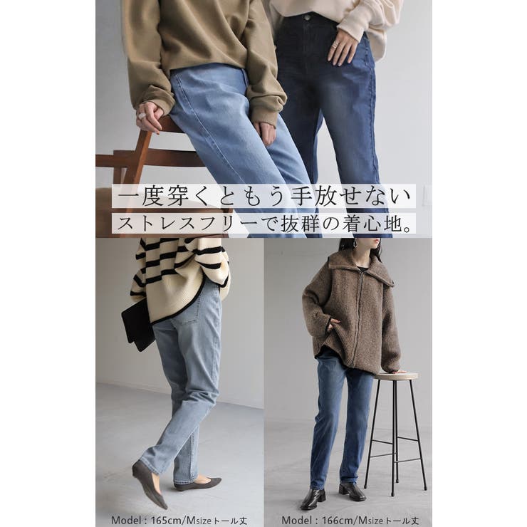 デニム レディース パンツ | HUG.U | 詳細画像10 