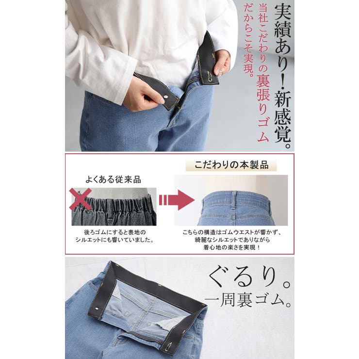 デニム レディース パンツ | HUG.U | 詳細画像12 