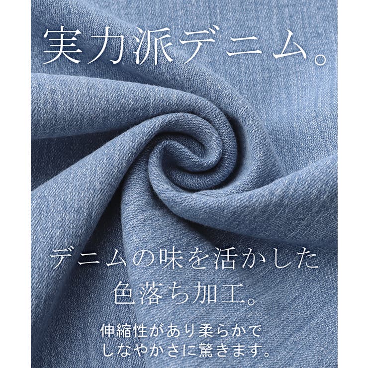 デニム レディース パンツ | HUG.U | 詳細画像17 