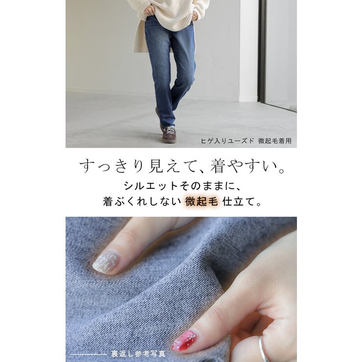デニム レディース パンツ | HUG.U | 詳細画像18 