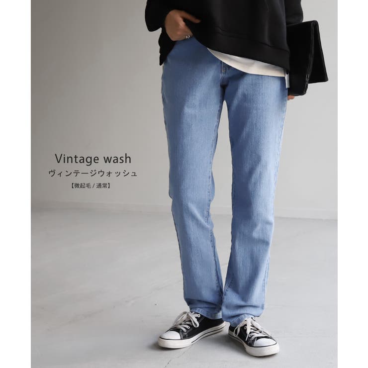 デニム レディース パンツ | HUG.U | 詳細画像19 