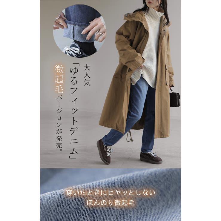 デニム レディース パンツ | HUG.U | 詳細画像2 