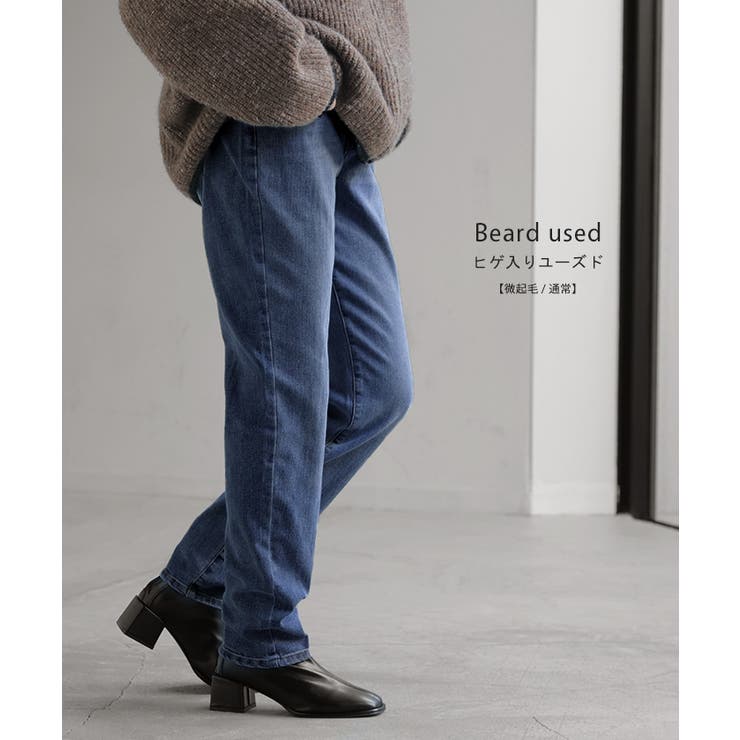 デニム レディース パンツ | HUG.U | 詳細画像20 