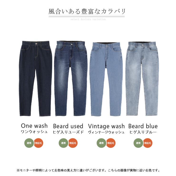 デニム レディース パンツ | HUG.U | 詳細画像29 