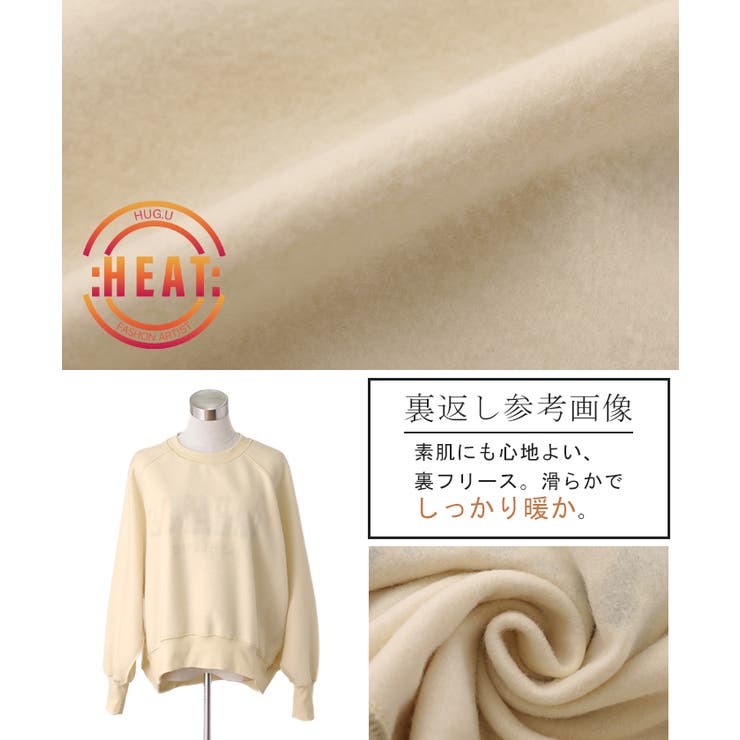 トップス ロゴ スウェット | HUG.U | 詳細画像21 