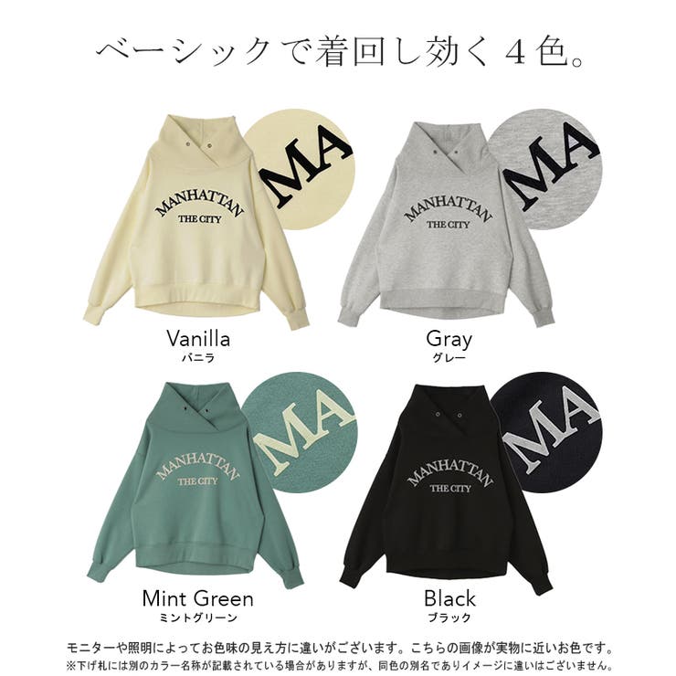 最大12%OFFクーポン パーカー ロゴ スウェット[品番：HHHW0001766]｜HUG.U（ハグユー トップス