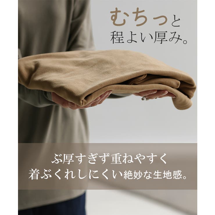 カットソー オフタートル インナー | HUG.U | 詳細画像14 