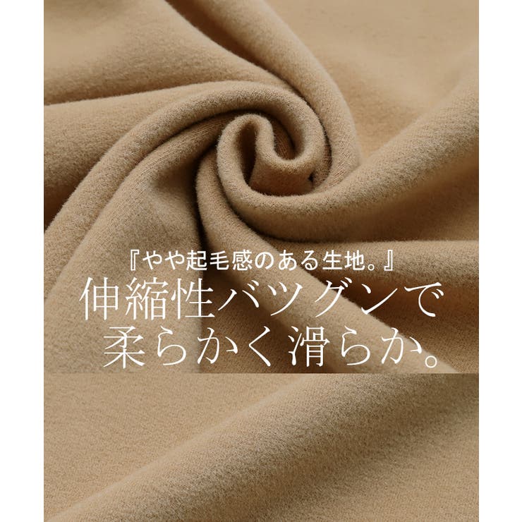 カットソー オフタートル インナー | HUG.U | 詳細画像16 