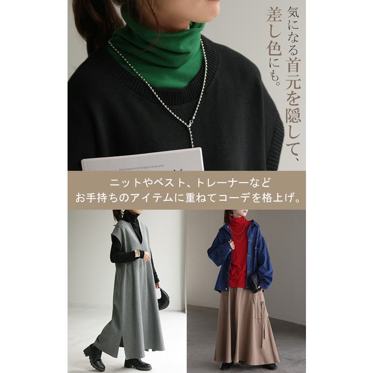 カットソー オフタートル インナー | HUG.U | 詳細画像19 